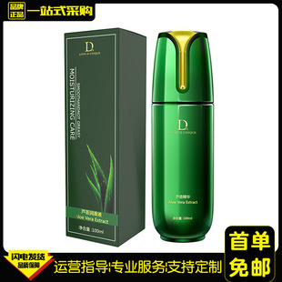 Love Aloe Vera Essence Lubricant 100ml Human Lubricant Private Parts No-Rinse Orgasm Liquid Adult Sex Toy
