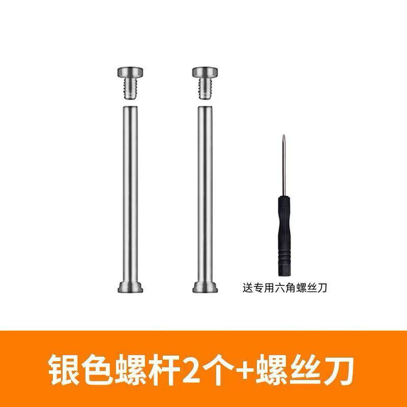 Two original silver screw rods