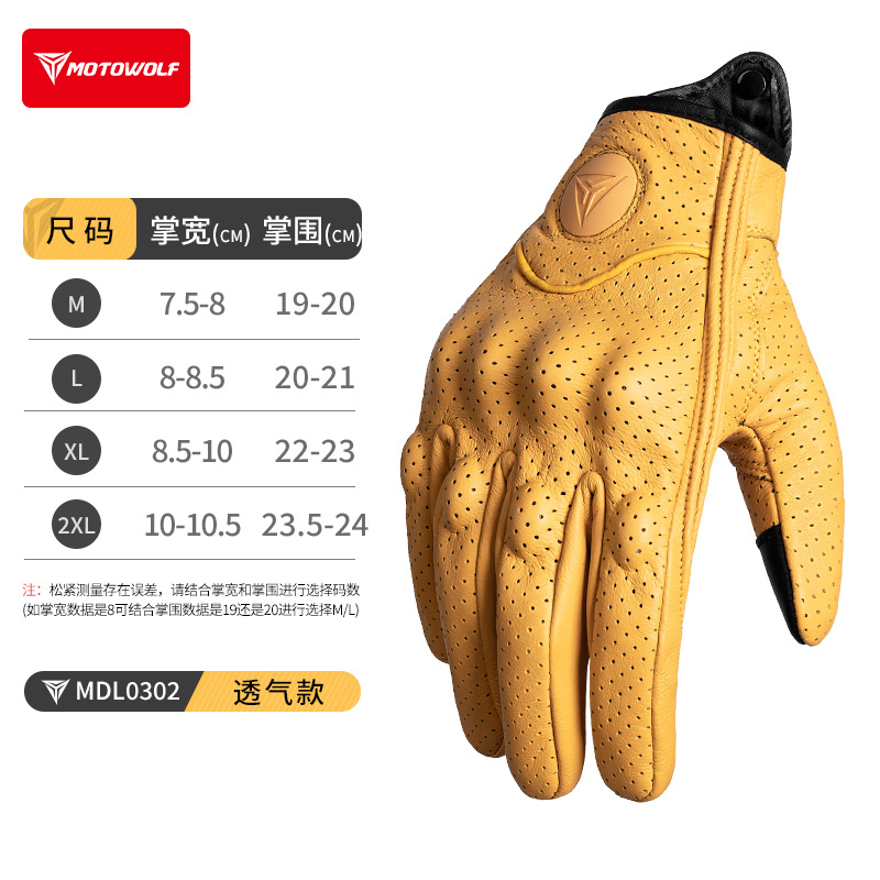 Estilo Transpirable Perforado - Amarillo