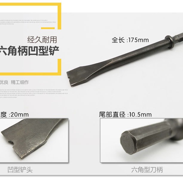 气铲气锤气动锤头气铲锤修车补胎铲刀风铲榔头铲头实心铆头打铆钉