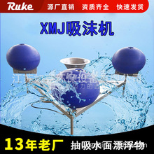 ��ĭ�C XMJ�͸�����ĭ���ݙC��Ч��ֹˮ�����༯����ˏS��