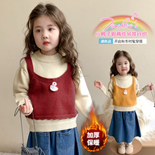 女童小鸭假两件毛衣秋冬款2025新款儿童韩版时尚小女孩套头针织衫