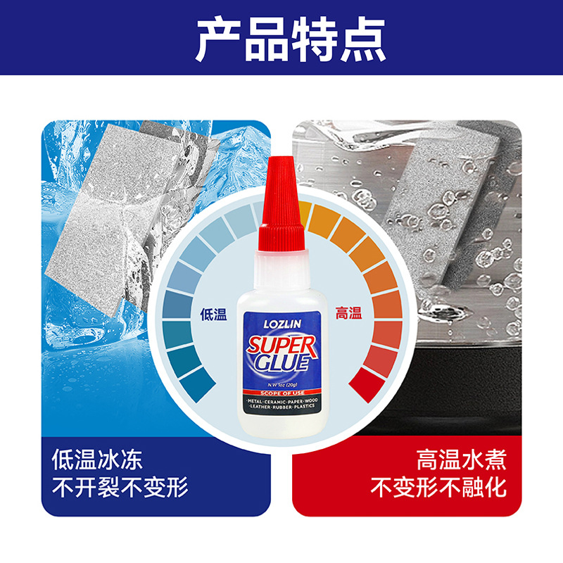pegamento blando multifuncional especial para piedra, metal, vidrio, cerámica, baldosas, plástico, madera, zapatos de cuero