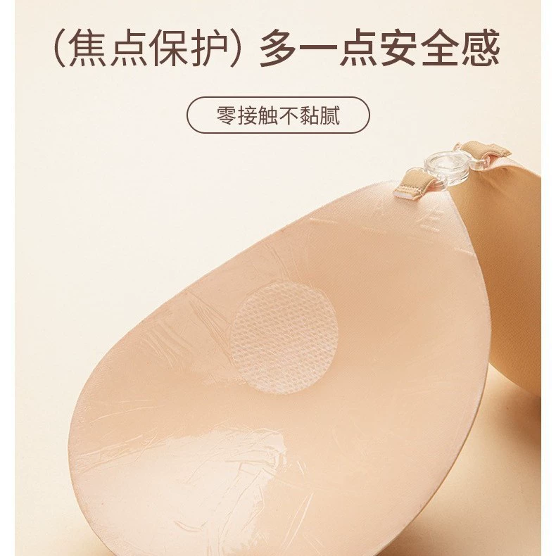 Nipple stickers, invisible summer push up bra, increased thickness, lifting effect