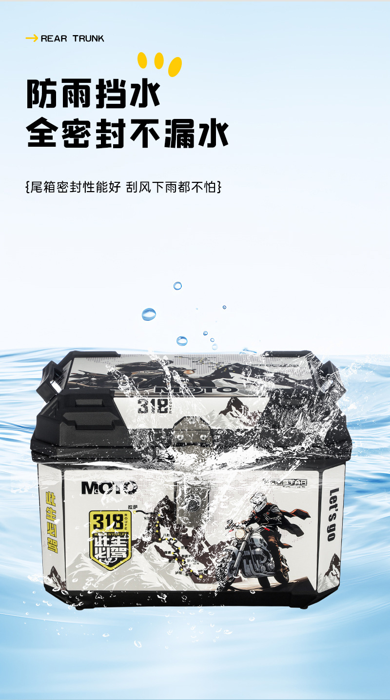 Suitable for Electric Vehicle Trunk, Large Capacity, Waterproof, Wear-Resistant and Durable, Universal Trunk for Various Electric Vehicles