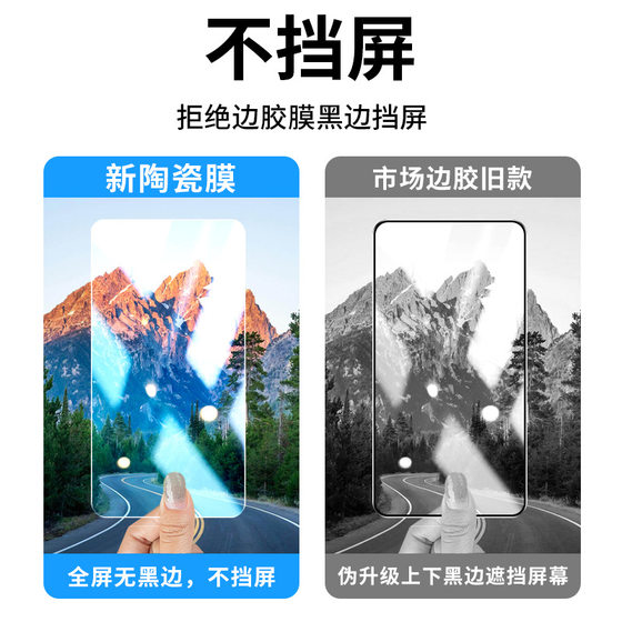 Suitable for Huawei P60Art Curved Ceramic Film P50 Anti-Peep P70 Tempered Film 40 Mobile Phone Pura80Pro Film +