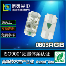 0603RGB������ɫ��ꖹ�ꎼt�G�{LED�l����O�� ����ָʾ��Դ