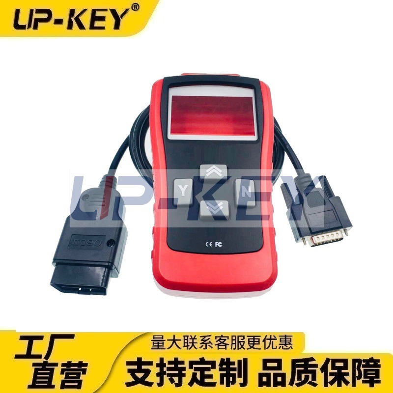 OBD2诊断配套连接线J1962故障诊断扫描仪插头外壳OBD诊断连接线