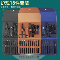 Черные кусачки для ногтей костюм набор из 16 кусачки для ногтей Красота Инструменты для ногтей напечатаны Подарочный логотип