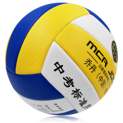 Wholesale Jordan China No. 5 Machine-Stitched Volleyball, Inflatable Soft Volleyball, PU Core Volleyball for Middle School Entrance Exam Matches and Training