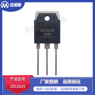 2SC2625 TO-3P  �������O��10A 450V�_�P�ԴоƬ���� C2625