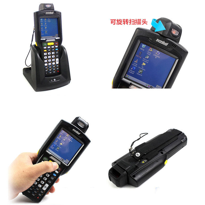 ZEBRA����Symbol MC3200 MC32N0�ƶ��������ݲɼ����̵��RF��ǹ