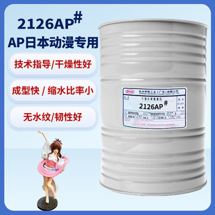 2126#�M�ژ�֬ �����ܹ�ˇƷ���k�[�� �������Ʒ �M�ڲ�͘�֬