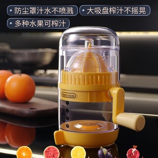 Manual Juicer Orange Juice Squeezer Manual Lemon Juicer Watermelon Juice Squeezer Household Pomegranate Juicer