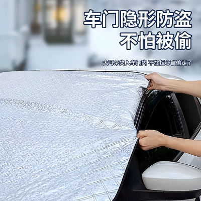 Zhongheng Car Front Windshield Self-Storage – Car snow shield