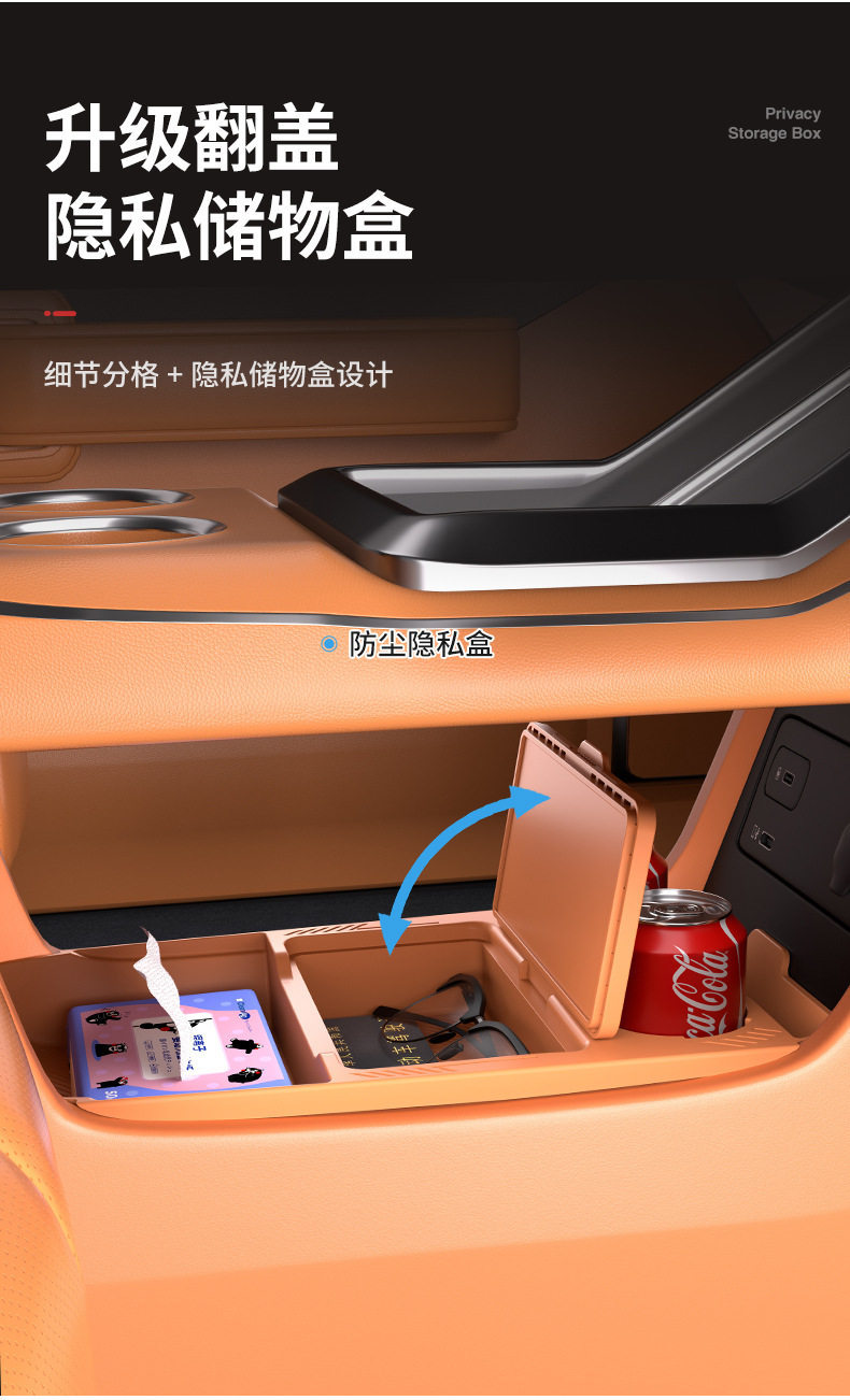 Center Console Storage Box for Aion V Armrest Box Accessories
