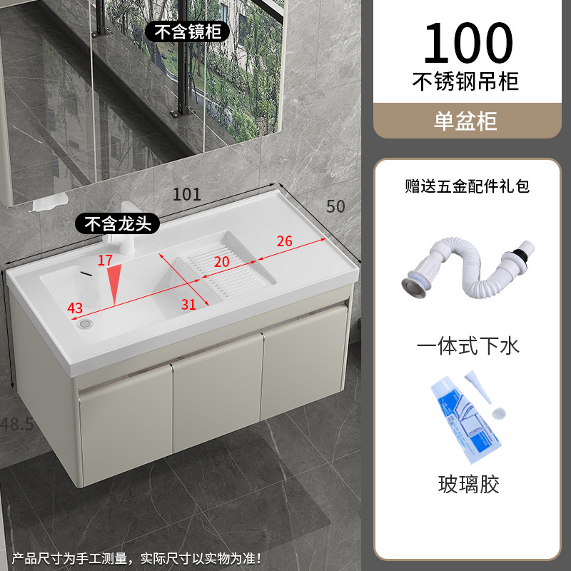 1189-100 Acero inoxidable cabinet colgante