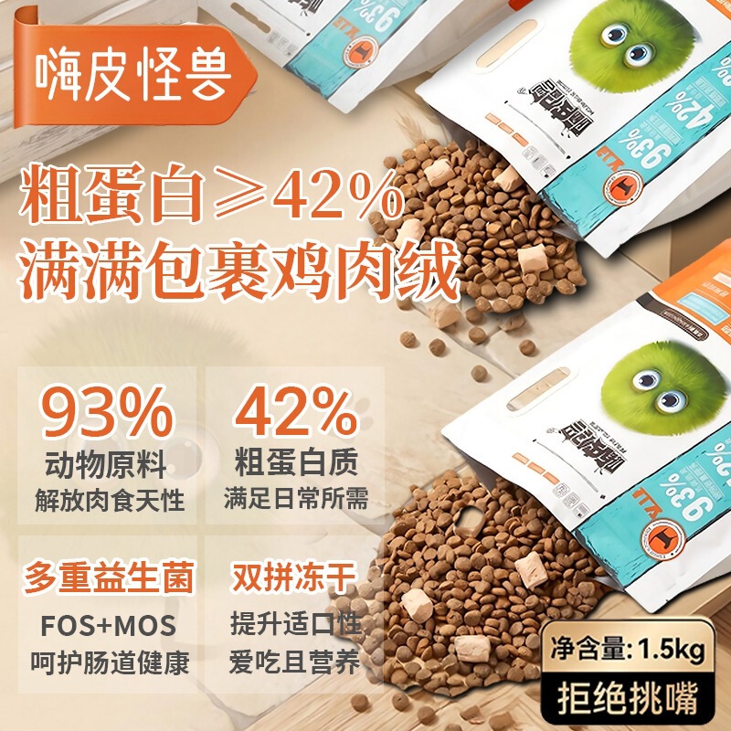 Full-price cat food large bag 25kg kitten cat food 10kg fresh meat grain-free high protein cat food from the source manufacturer