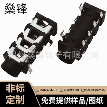 3.5��������3.5�Ľڶ�������PJ-313b�ڲ���Ƶ����pj�ļ�������