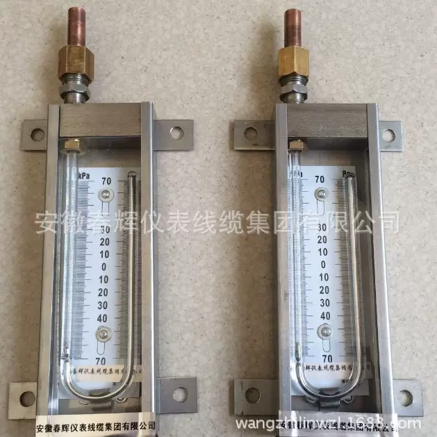 封闭式U型压力真空表U真空压力计测量低真空压力