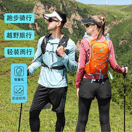 户外登山包跨境新款双肩包超轻健身包徒步水袋包休闲运动跑步背包