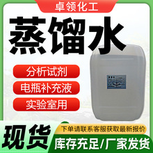 sˮȥxˮ߼ˮƿaҺһ҃xϴIsˮ