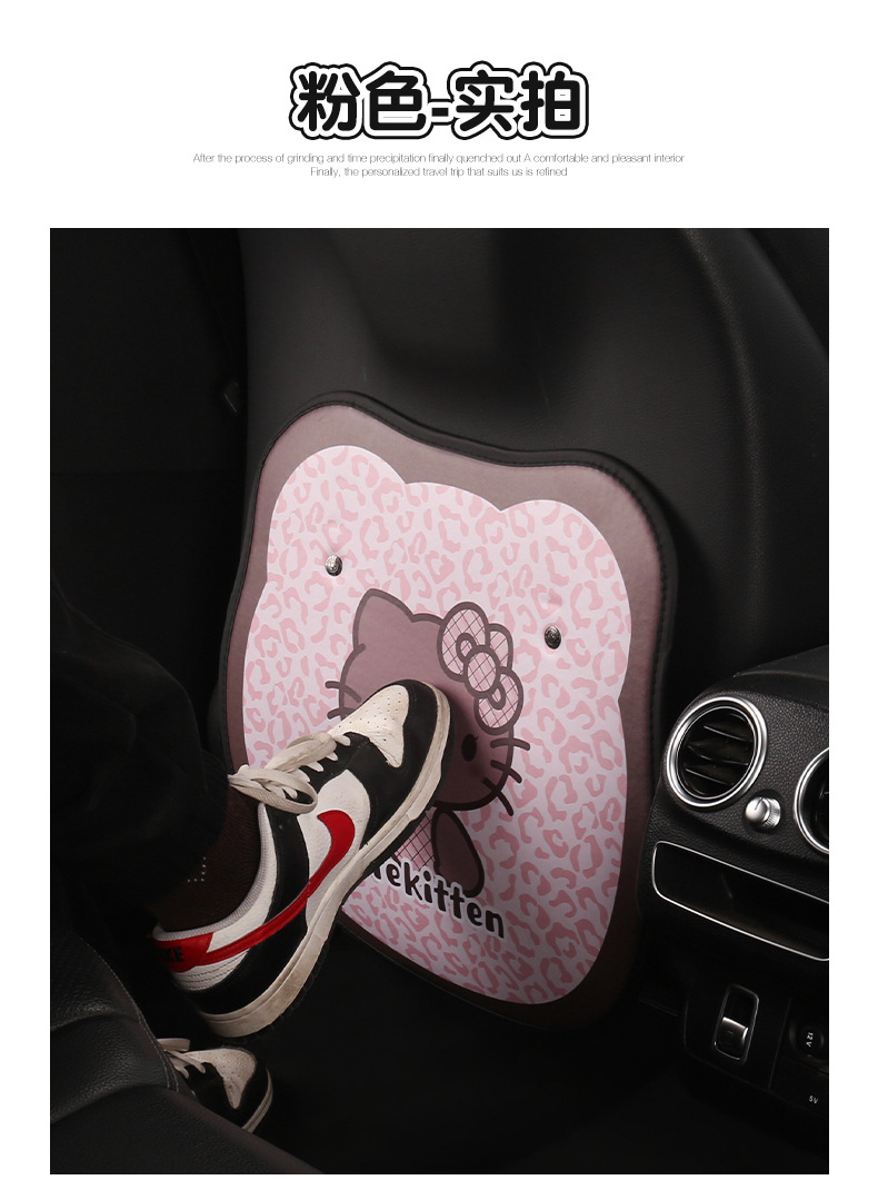 Kt Little Cat Lady Cute Cartoon Car Seat Back Anti-Kick Pad Car Seat Back Anti-Stain Pad Rear Seat Anti-Kick Mat