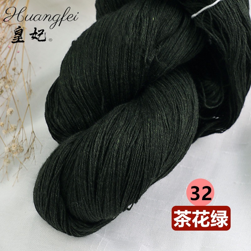 32 카멜리아 그린