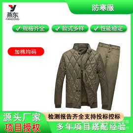 绿色分体式防寒服套装救灾加厚棉衣棉裤冬季均码工作服棉袄