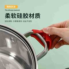 Silicone pot handle insulation cover iron pot handle gloves steamer pot handle cover high temperature resistant non-slip handle gloves wholesale