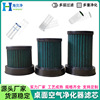 车载吸尘器滤芯 小型夹碳布除异味高效滤网 家用手持吸尘器过滤网|ms