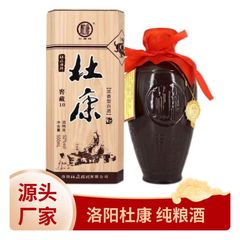 洛陽杜康白酒穴蔵10度濃厚な香りの純粋な食糧のハイエンドの贈り物は白酒の卸売りを招待します。