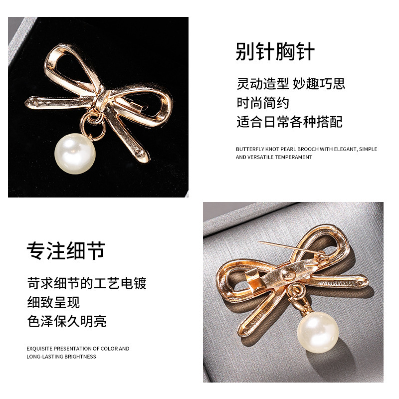 时尚珍珠胸针大气裙子防走光胸花别针固定衣服女领针神器开衫纽扣|undefined