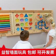 牆面玩具幼兒園走廊區寶寶早教兒童牆上游戲數學科學啟蒙認知