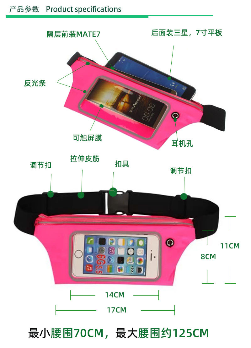 Sports phone waist bag, touch screen music, running belt, luminous, multi-functional, large-capacity outdoor leisure equipment bag pic 18