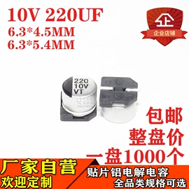 铝电解电容器;电感器;电阻器