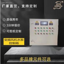 �L�C׃�l������a����ˮ�����PLC늚����ˮ����