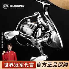 熊王雷神遠投9+1淺線杯路亞輪斜口淺杯漁線輪全金屬雙搖臂廠家批