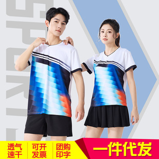 Summer Badminton Tops for Women, Outdoor Leisure Tennis Table Tennis Men's Sports Breathable Quick-Drying Pants and Skirts, Short-Sleeved Shorts
