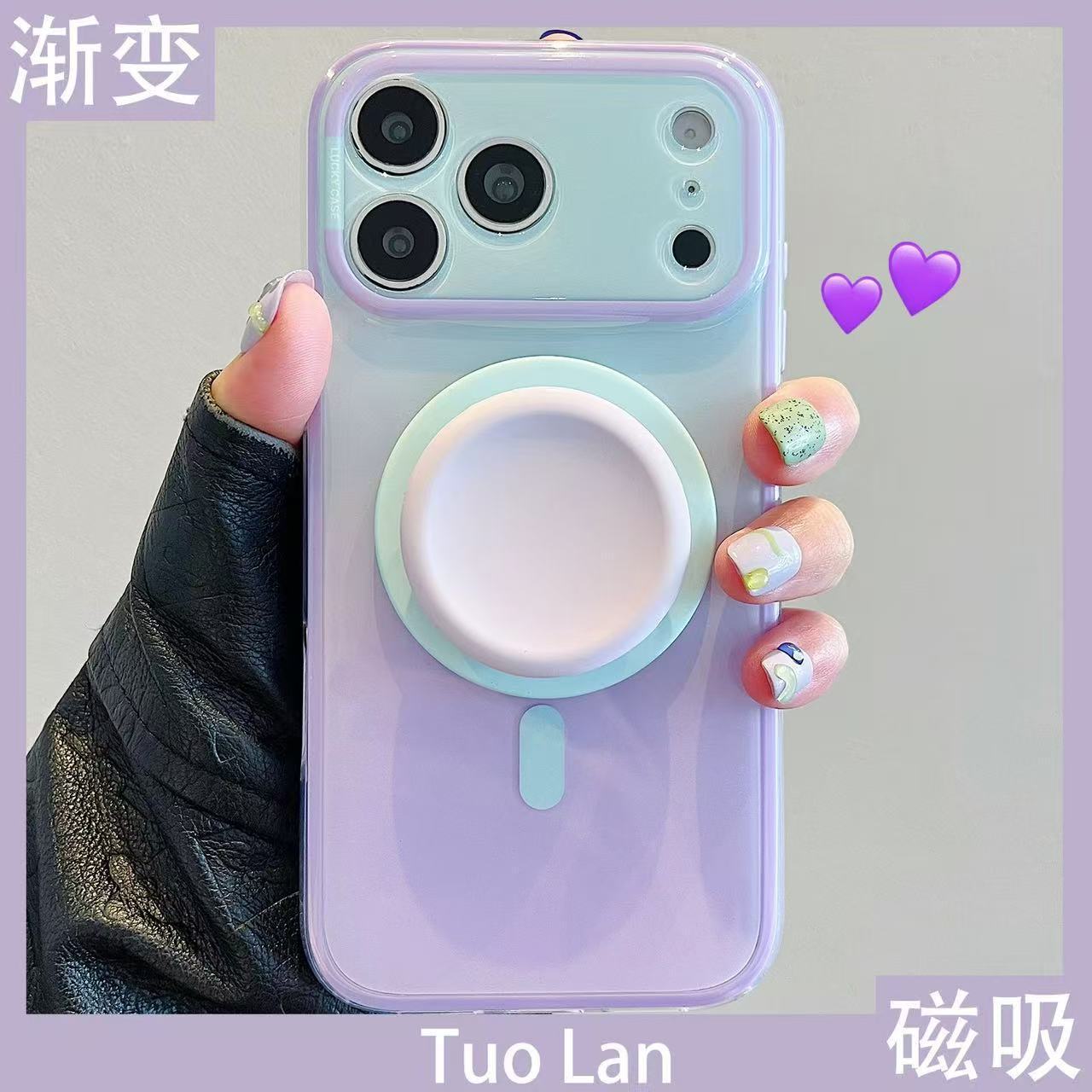 抖音小红书超火粉绿晕染磁吸支架适用iPhone17promax苹果16手机壳