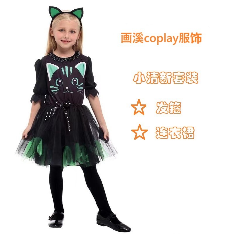 万圣节Cosplay儿童演出服黑猫角色俏皮女孩 印花蓬蓬裙演出服|undefined