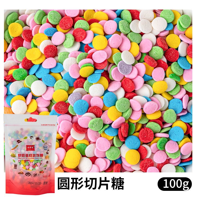 网红拉布布bubu蛋糕装饰摆件卡通彩色兔子气球串儿童生日甜品装扮|undefined