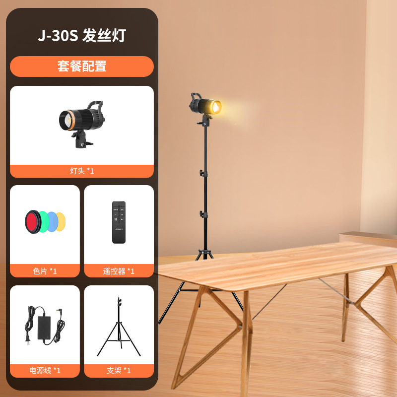 YONGEER 新しいドームライトヘアライトアンカーライブブロードキャストルーム特別なライブブロードキャスト補助光撮影 RGB 写真撮影ライト|undefined
