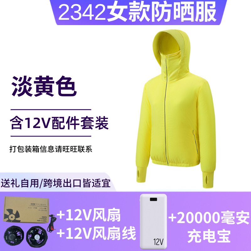 Ropa con aire acondicionado para parejas, venta directa de fábrica, ropa con ventilador de súper viento, ropa de protección solar transpirable para pesca al aire libre en verano