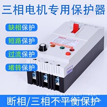 ȱ�ౣ�o��������ˮ�ñ��o��380V��·���_�P늙C����©늙C���o��