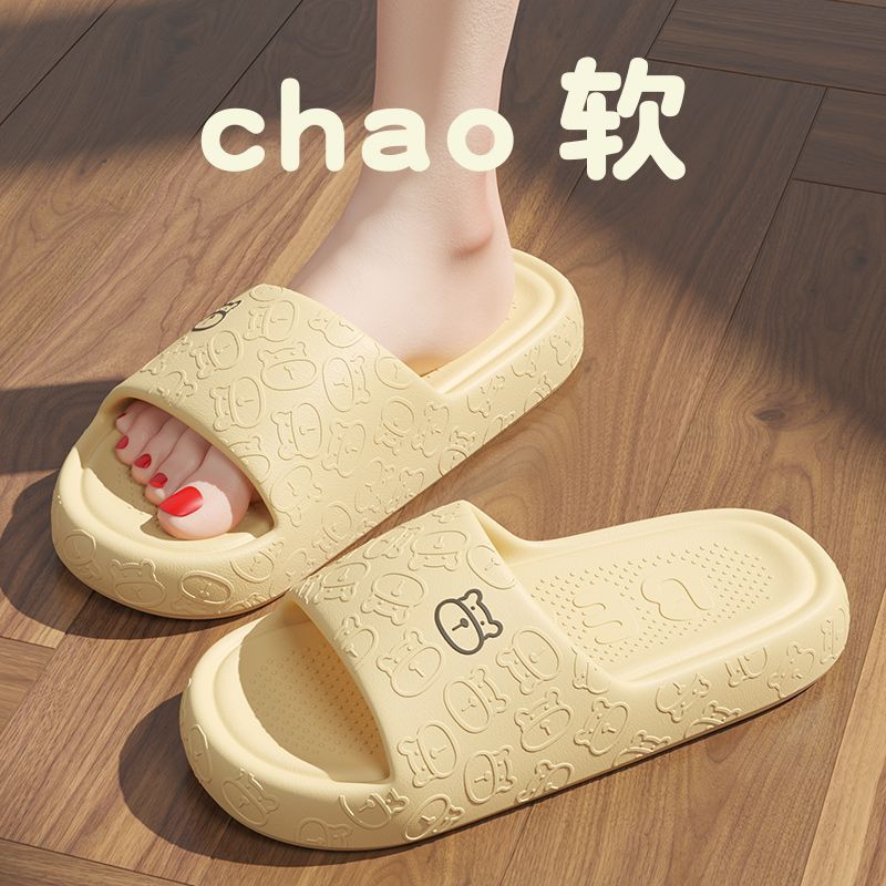 커스터드-/【프린트 베어】