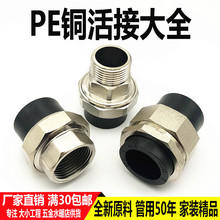 PE~461z^20 25 32 50p^ۻ63ˮ