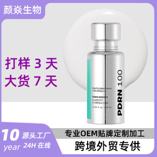 �羳���� PDRN 100 ESSENC �o�±����̝����y��ɾ��AҺ���ư���
