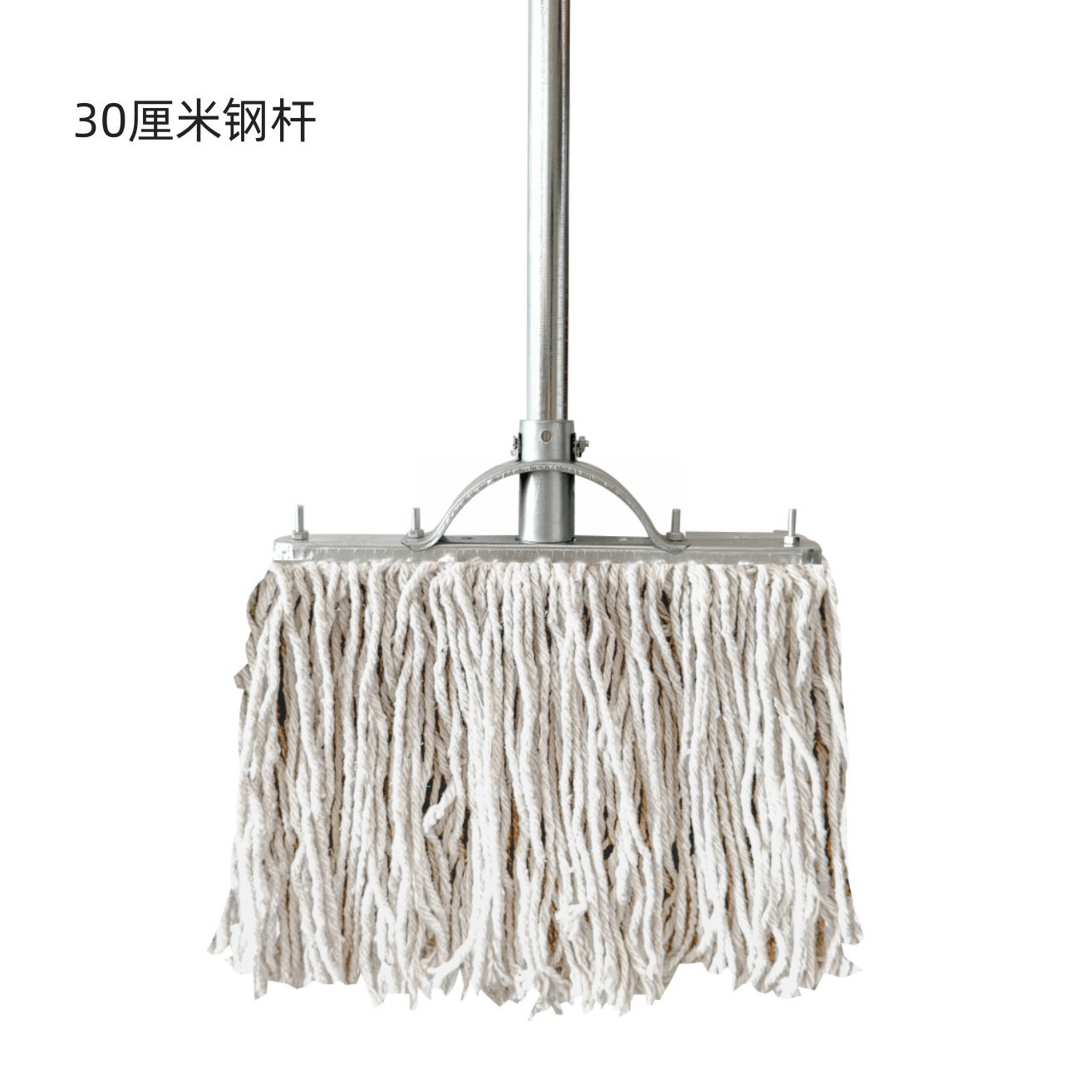 30cm 흰색 강철 극