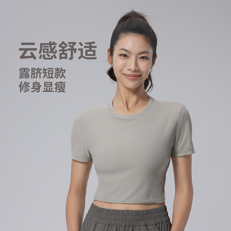 Summer Yoga Wear Right Shoulder Short-Sleeved Nude Navel-Baring Yoga Sports Top Women's Slim Quick-Drying Fitness Round Neck T-Shirt